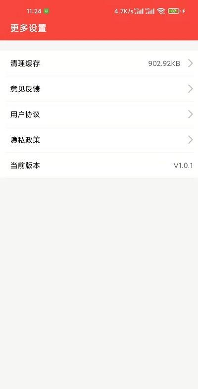 白云菜谱app下载,白云菜谱,菜谱app,美食app