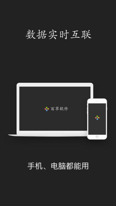 仓库库存管理软件下载,仓库库存管理,进销存app,管理app