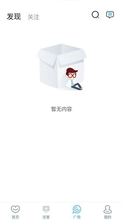 曲靖市一医院医护端app下载,曲靖市一医院,医护app,办公app