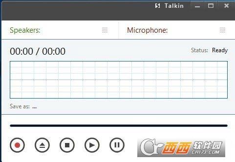 免费的电脑录音软件,网络语音电话,微信语音聊天.